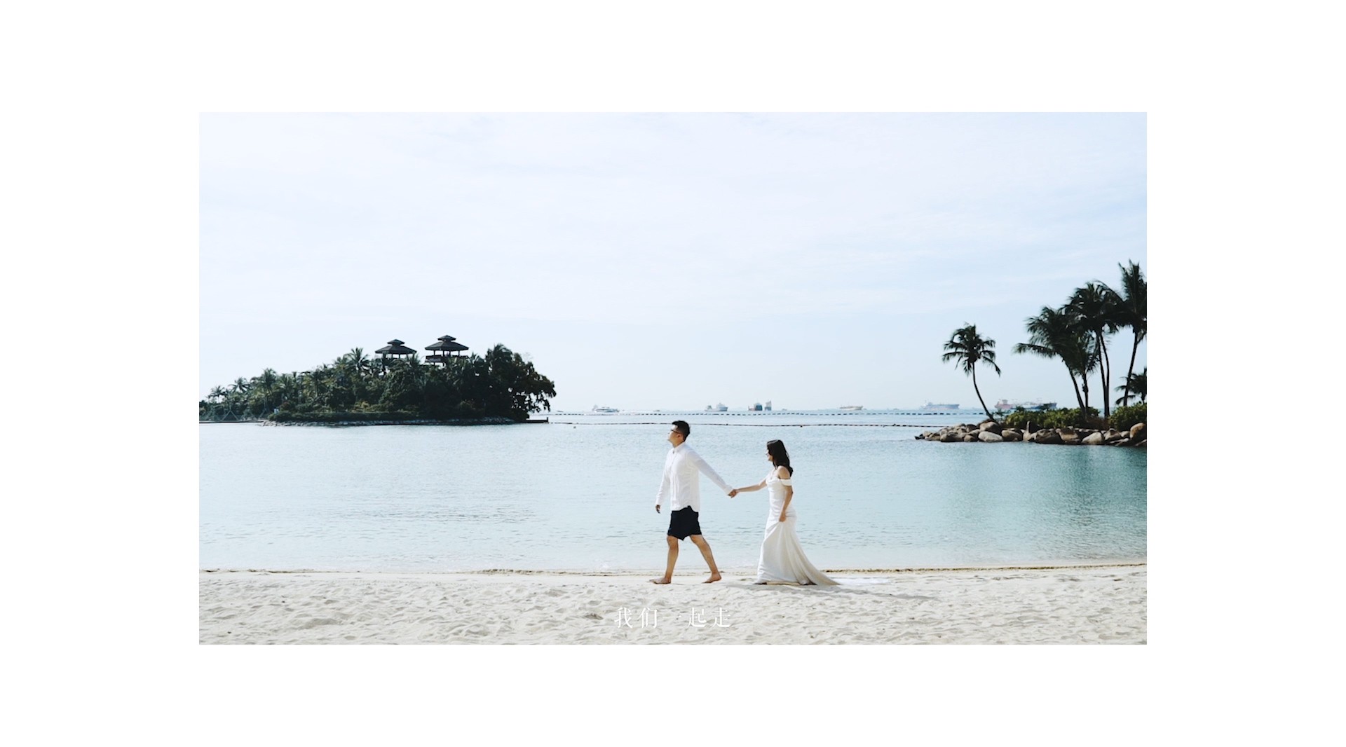 vlog新加坡婚礼外景拍摄的一天 