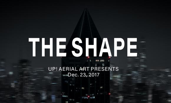 THE SHAPE ——UP! 2017年终作品 