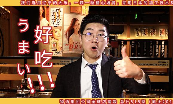 美食视频——上海烧肉王 