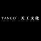 天工文化TANGO 