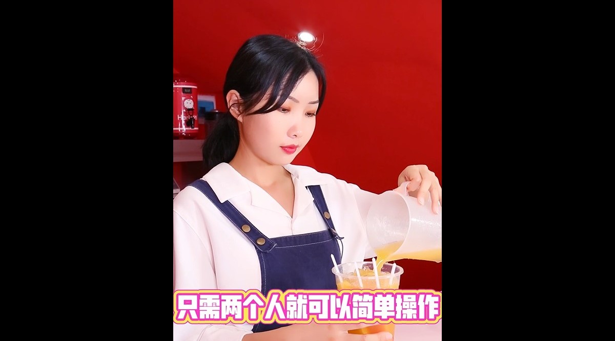 Harokiti茶饮信息流广告 