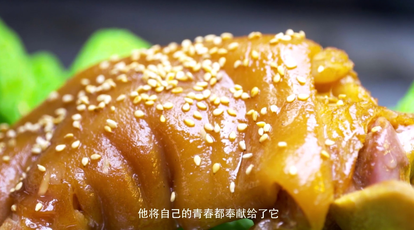 美食纪录片《百味珠城》之二师兄烤猪蹄 
