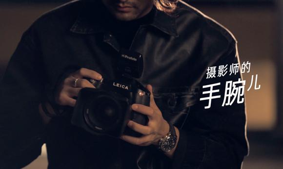 黎晓亮「摄影师的手腕儿」 presented by Wallpaper × ASTUDIO 