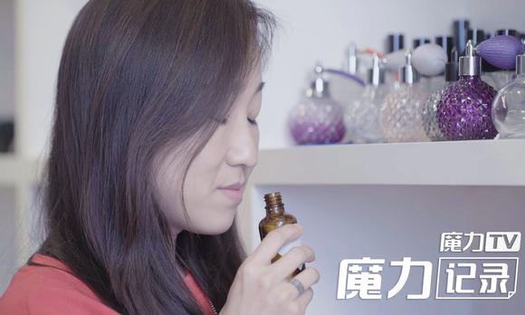 【魔力记录】|86北京唯一一家DIY调香工作室。 