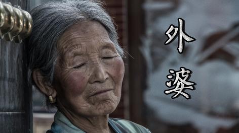 【VLOG】外婆和麦编的日常生活 I 甘肃省天水市秦安县草编文化 