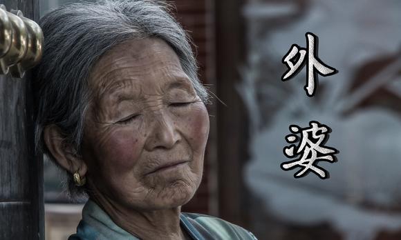 【VLOG】外婆和麦编的日常生活 I 甘肃省天水市秦安县草编文化 