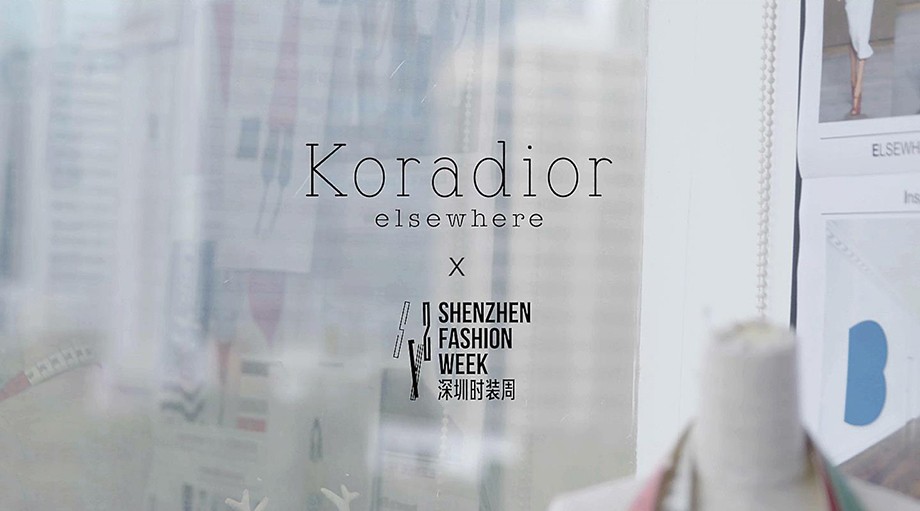#Koradior elsewhere# X #深圳时装周# 设计师专访 