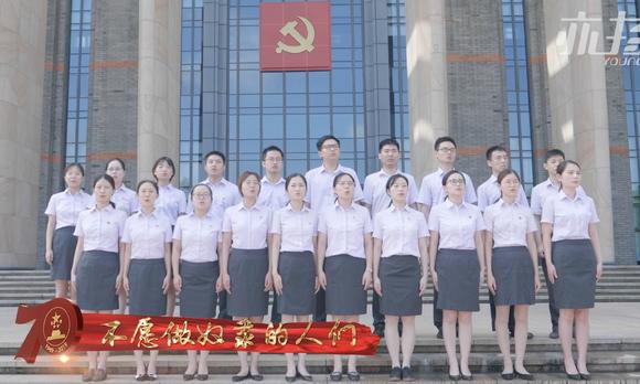 中国农业银行浙江省分行宣传片——唱响国歌 