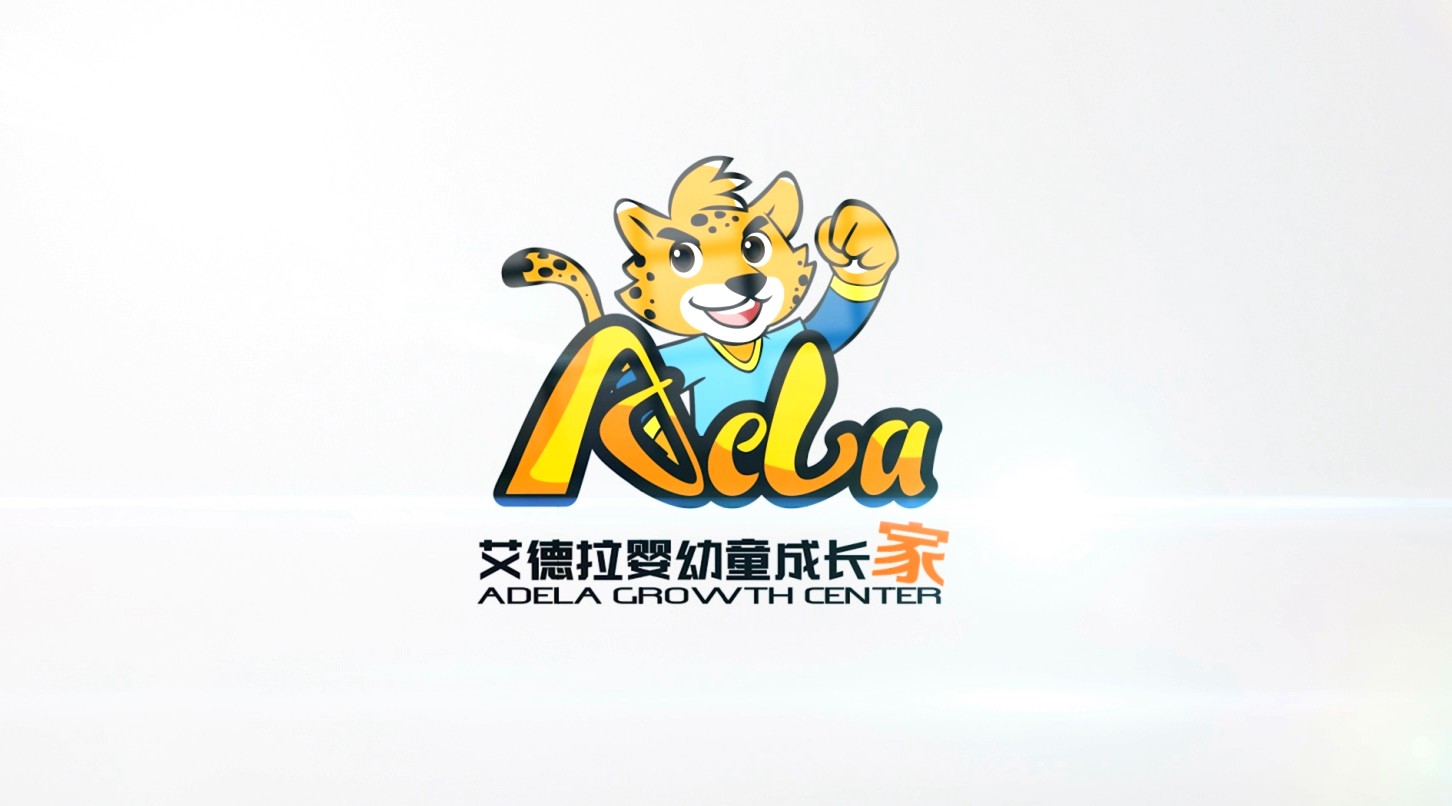 Adela 艾德拉婴幼童成长家品牌宣传片 