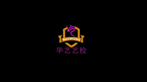 华艺艺校宣传视频 