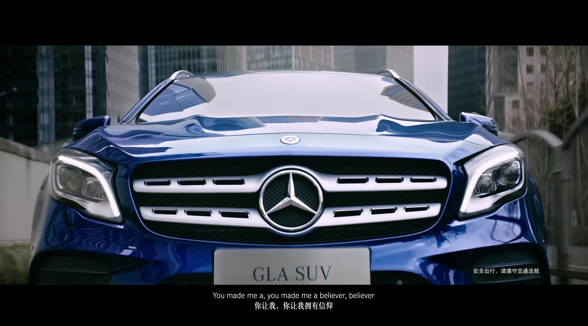 梅赛德斯 奔驰 Mercedes Benz GLA SUV Believer 