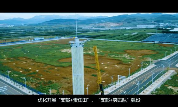 《凝心聚力促转型 · 党建引领新发展》中国铁塔 