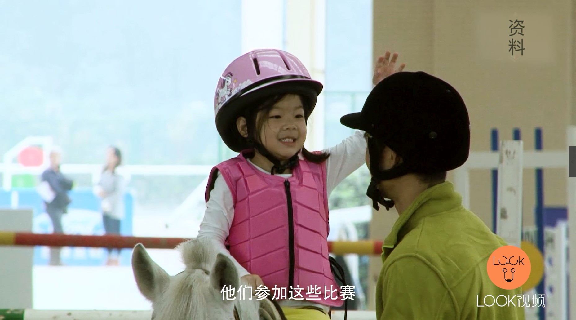 中国首支残疾人马术队：要跟常人决高下 