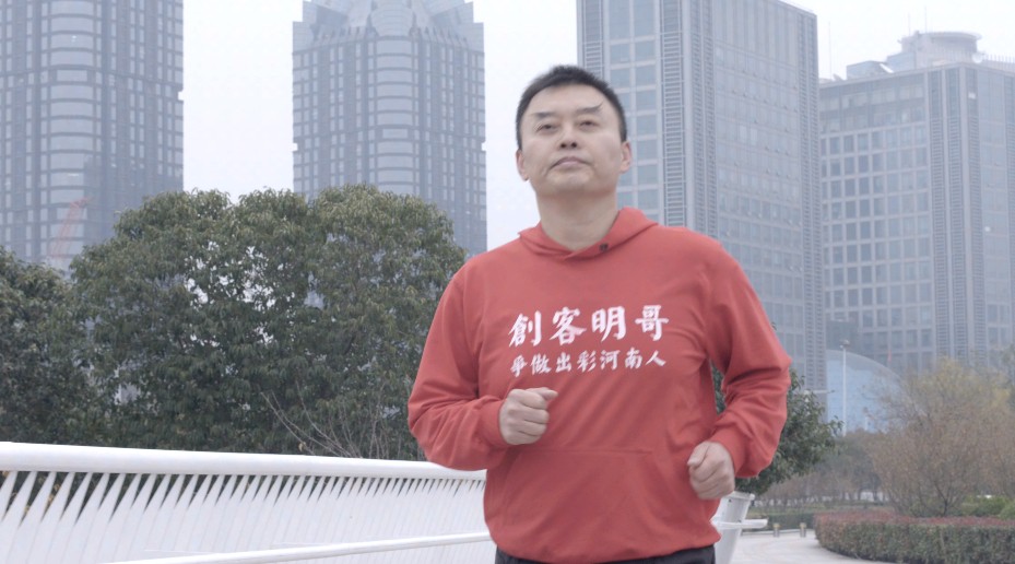 第五届中国创客领袖大会--天明集团姜明董事长登场视频 