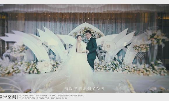 微米空间影像作品：猫女林与潇哥哥的婚礼MV 
