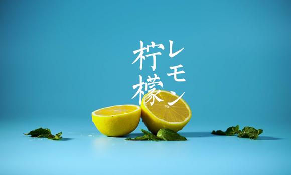 【凌子厨房】冰爽蜂蜜柠檬茶 