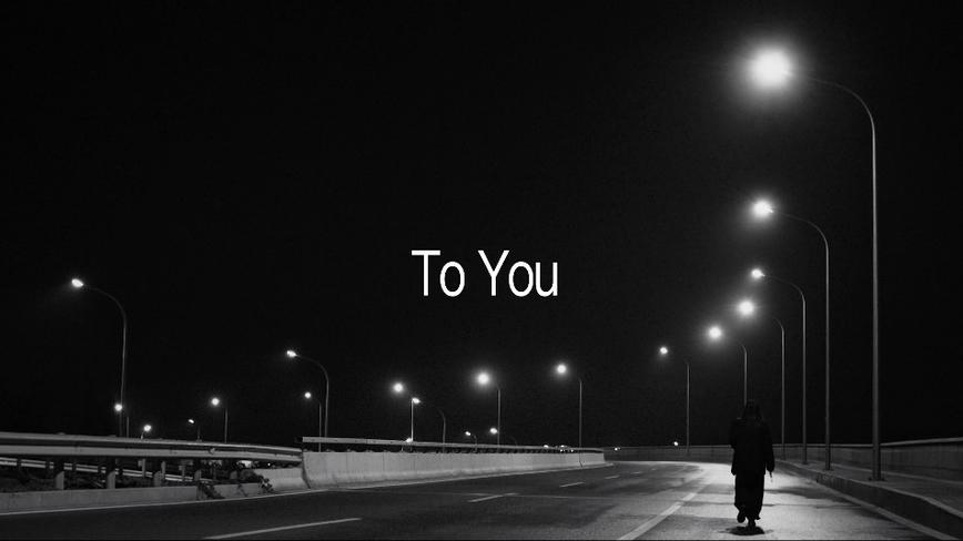 陈家麟Whle《To You》MV 