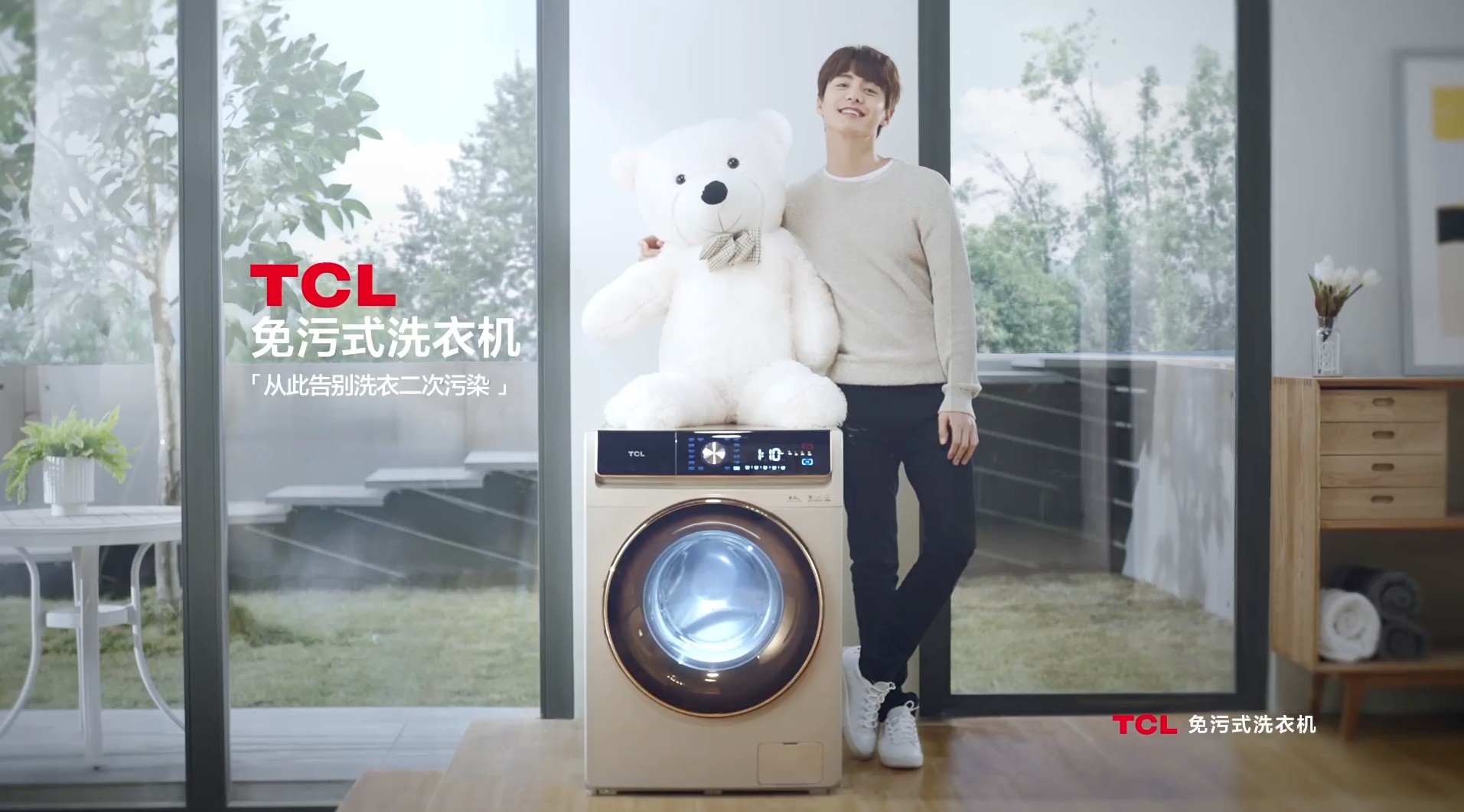 TCL_Washer_15s 