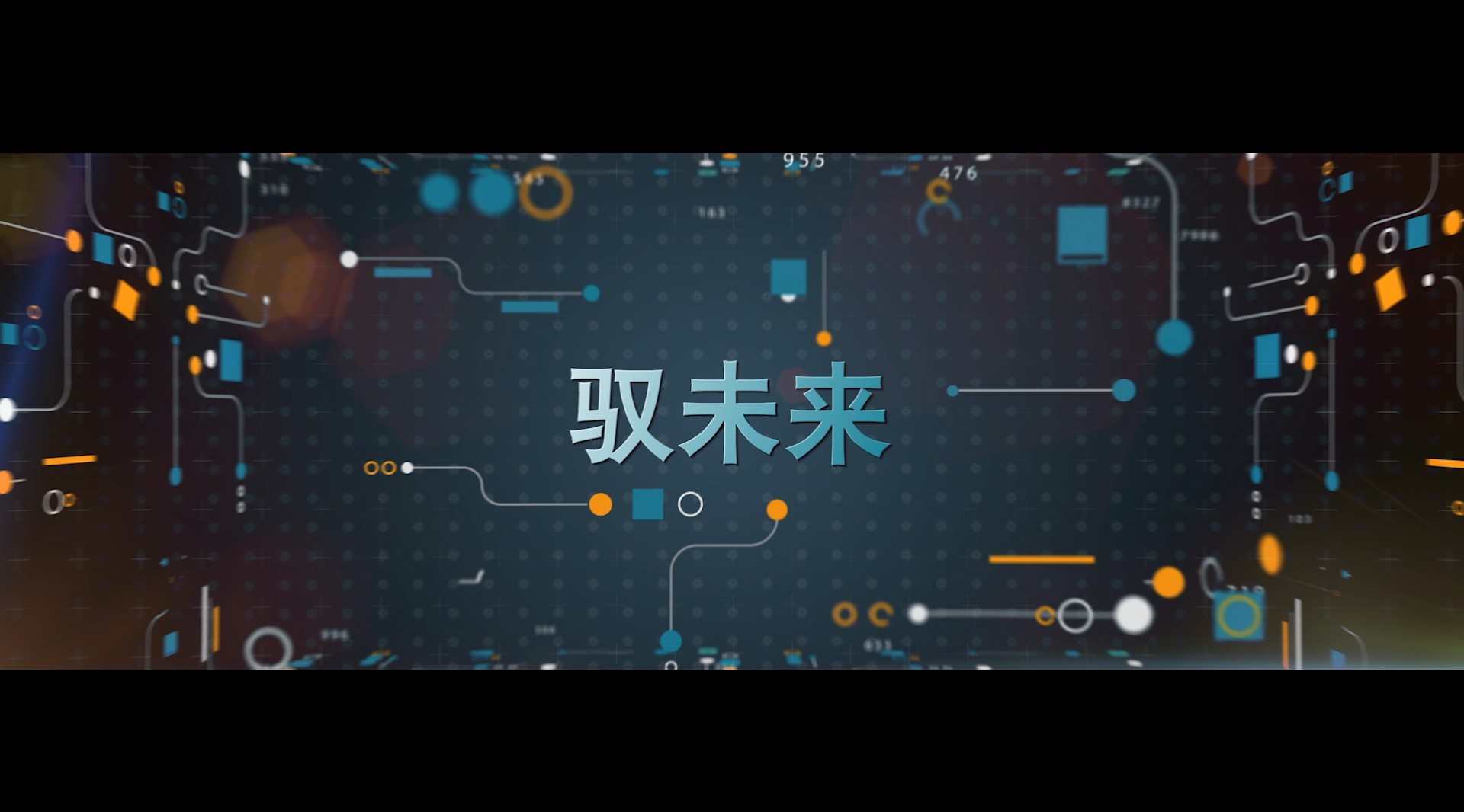 全能时代_Trailer 