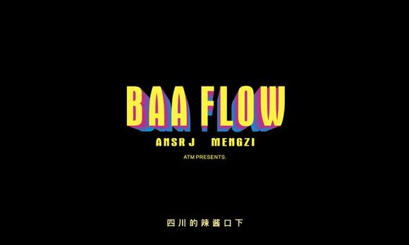 顶级玩家A.T.M. - BAA FLOW(Official Music Video) 