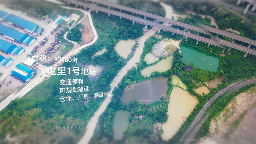 广西共通物流有限公司土地开发招商地块展示 