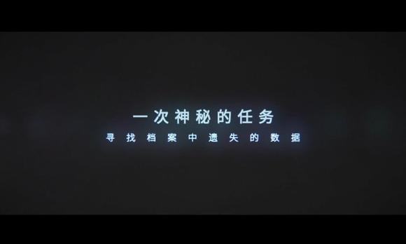 wey家族三部曲 「虚拟驾驶篇」导演版 