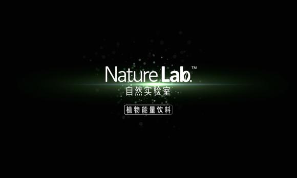 NatureLab 
