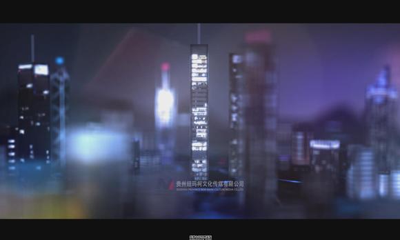 高清经典贵州城市管理企业宣传片-祝康城市管理 