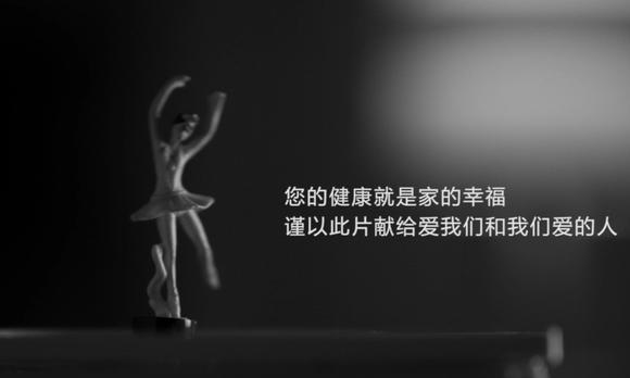 企业微电影-上海市万峰集团《活着》 