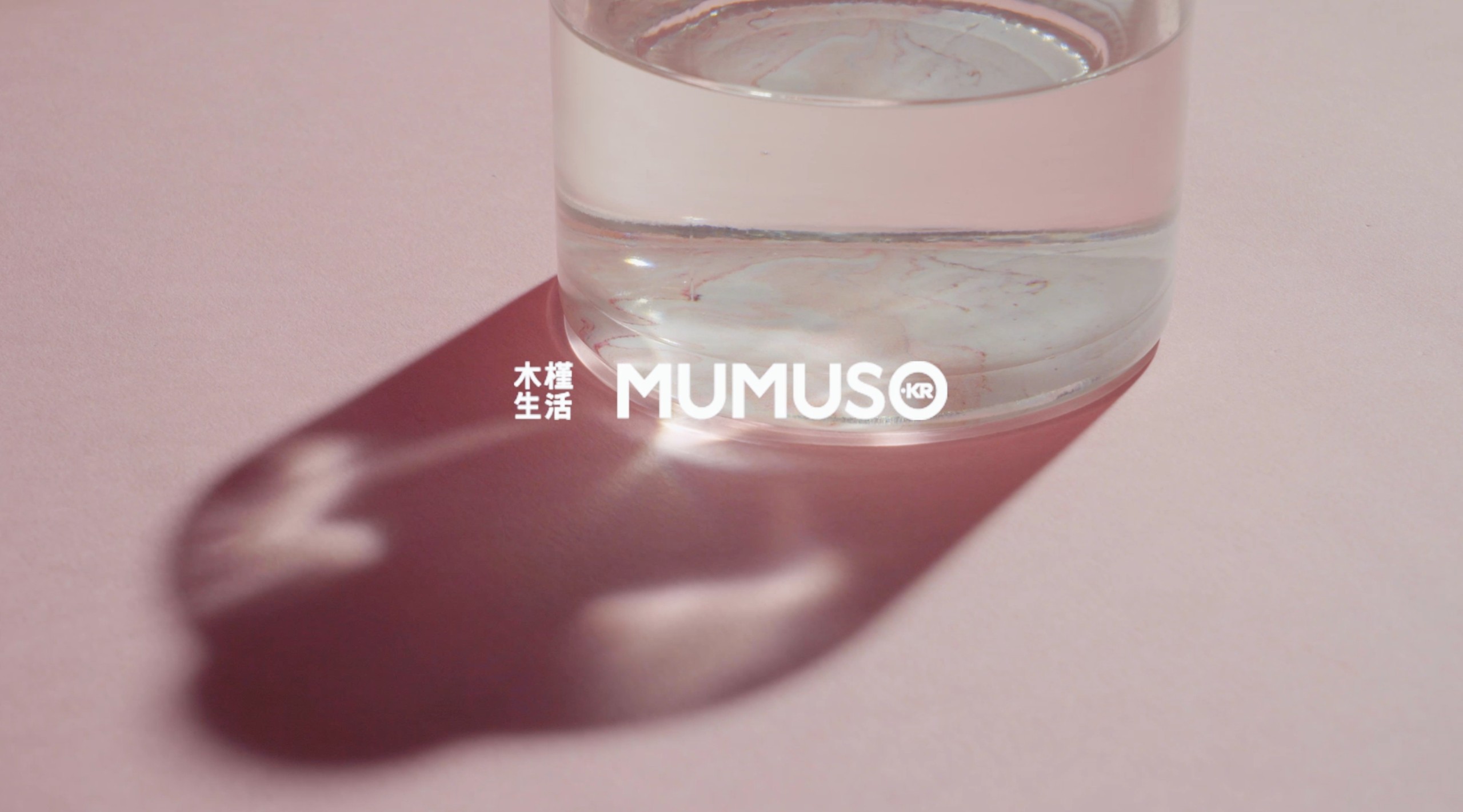 MUMUSO木槿生活系列新品产品形象片 