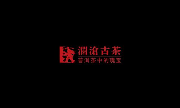 宣传片-澜沧古茶-陈皮普洱新品 