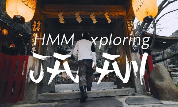 日本旅拍，HMM Exploring Japan! 