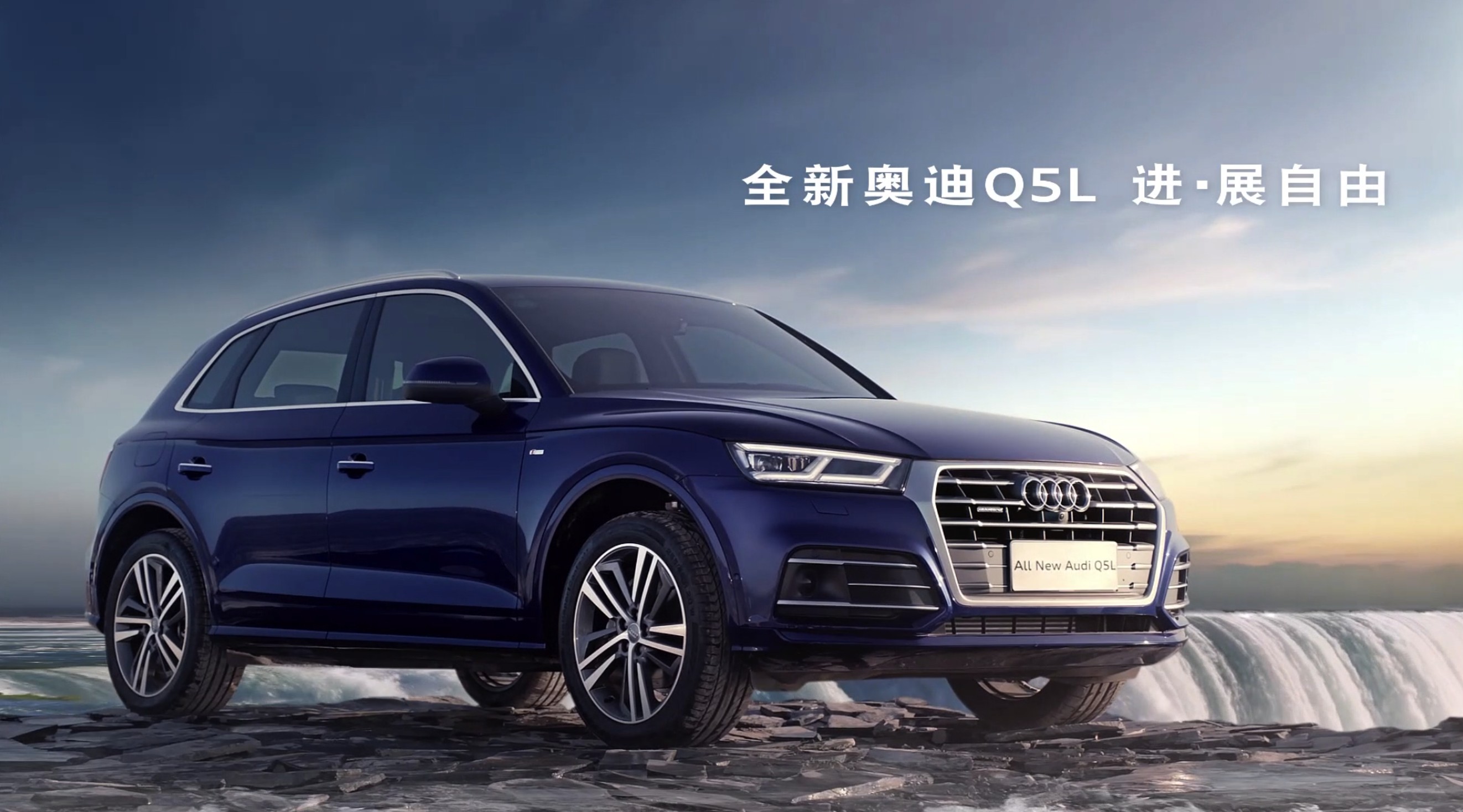 Audi_New_Q5L 