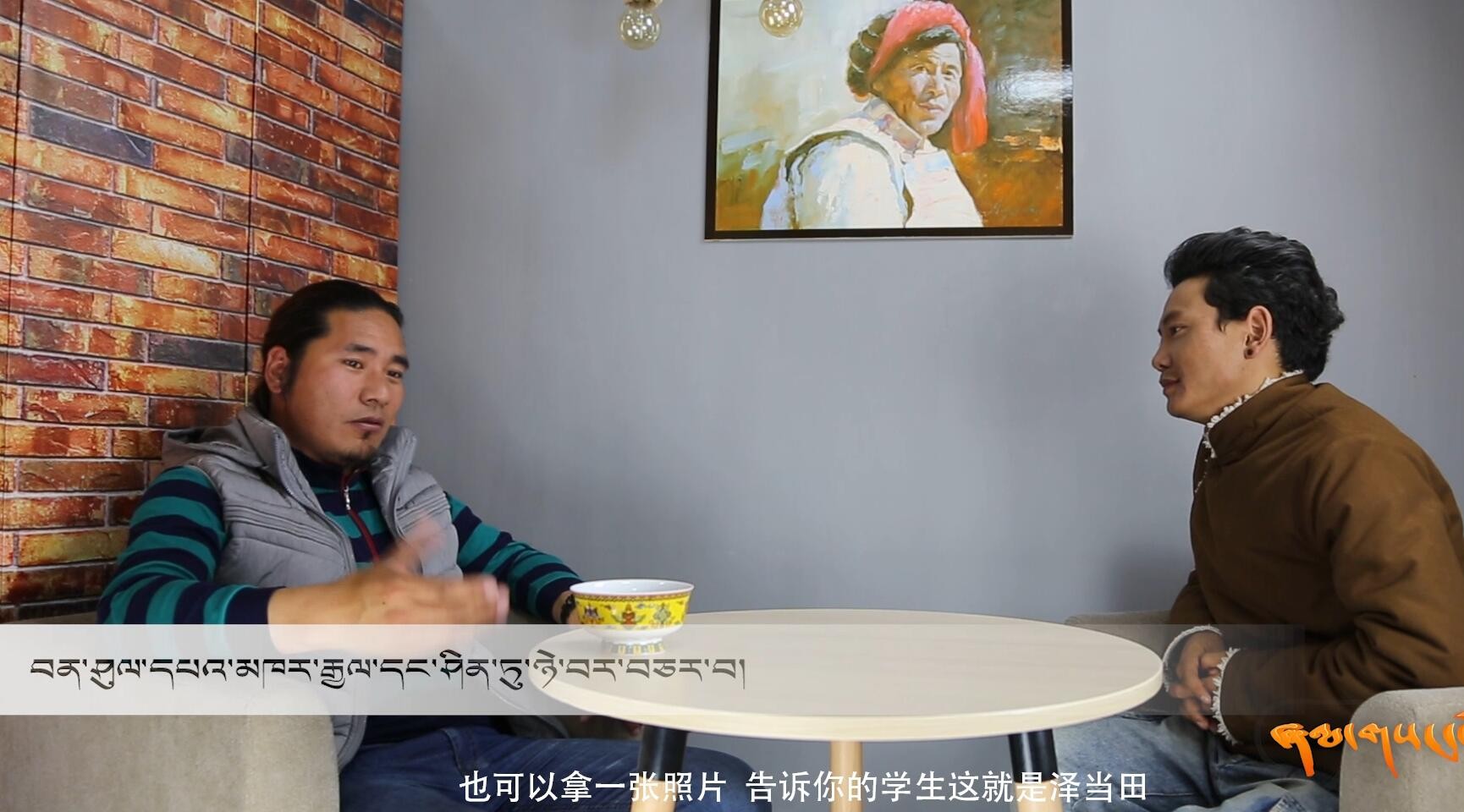 阿克卓巴专访-藏族青年历史学家完秀·华科加 