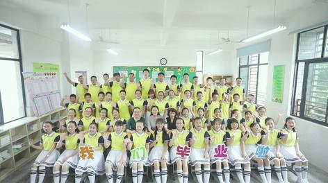 2020-江浦实验小学六3班 