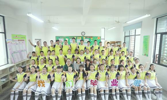 2020-江浦实验小学六3班 