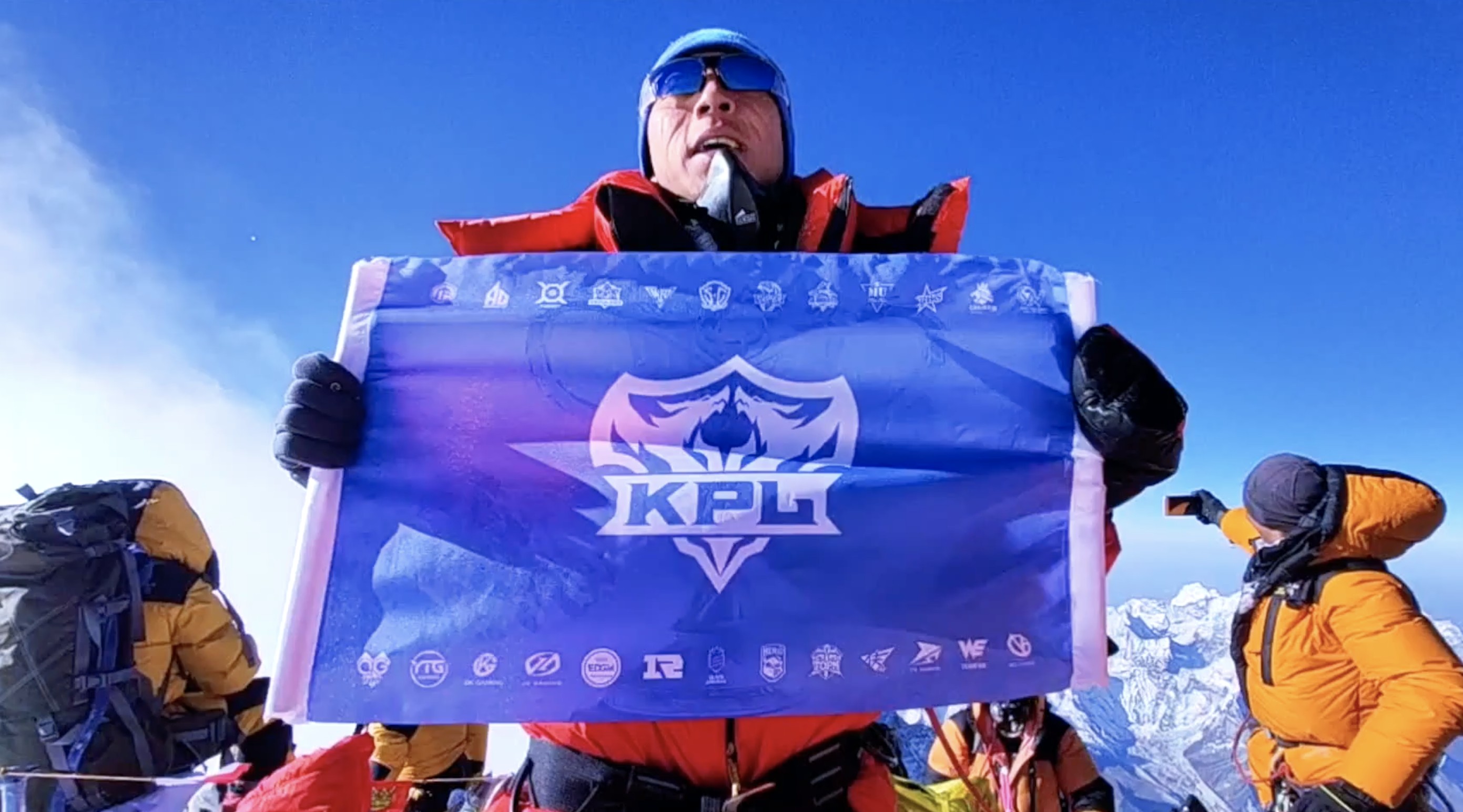 王者荣耀职业联赛宣传片——KPLx中国登山队抵达世界之巅 