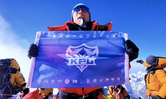 王者荣耀职业联赛宣传片——KPLx中国登山队抵达世界之巅 
