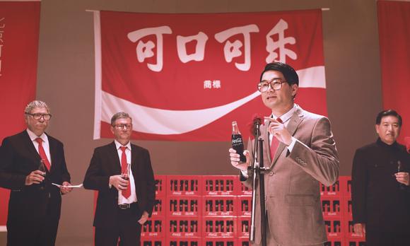 可口可乐中国40年-我们在乎 