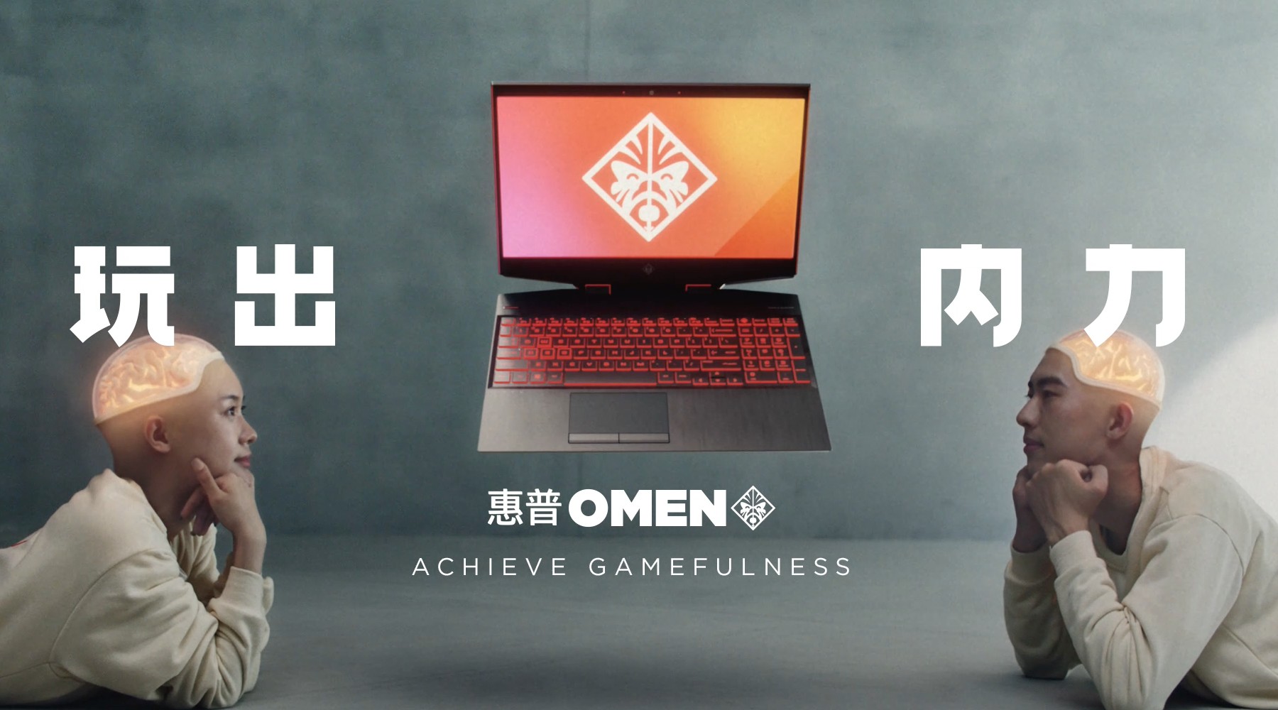 OMEN Focus 