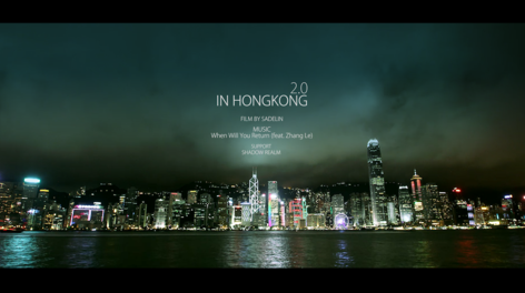 雨夜暴走香港快节奏短片《In Hong Kong 2.0》 