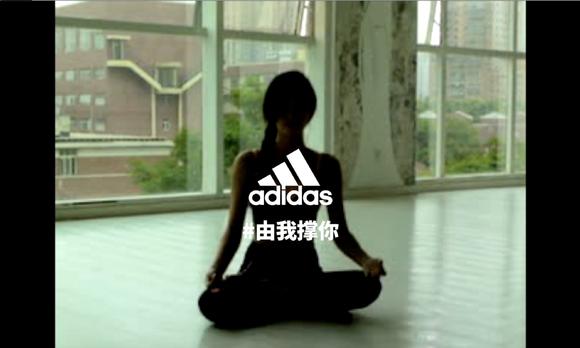 adidas X 刘承羽 #由我撑你 