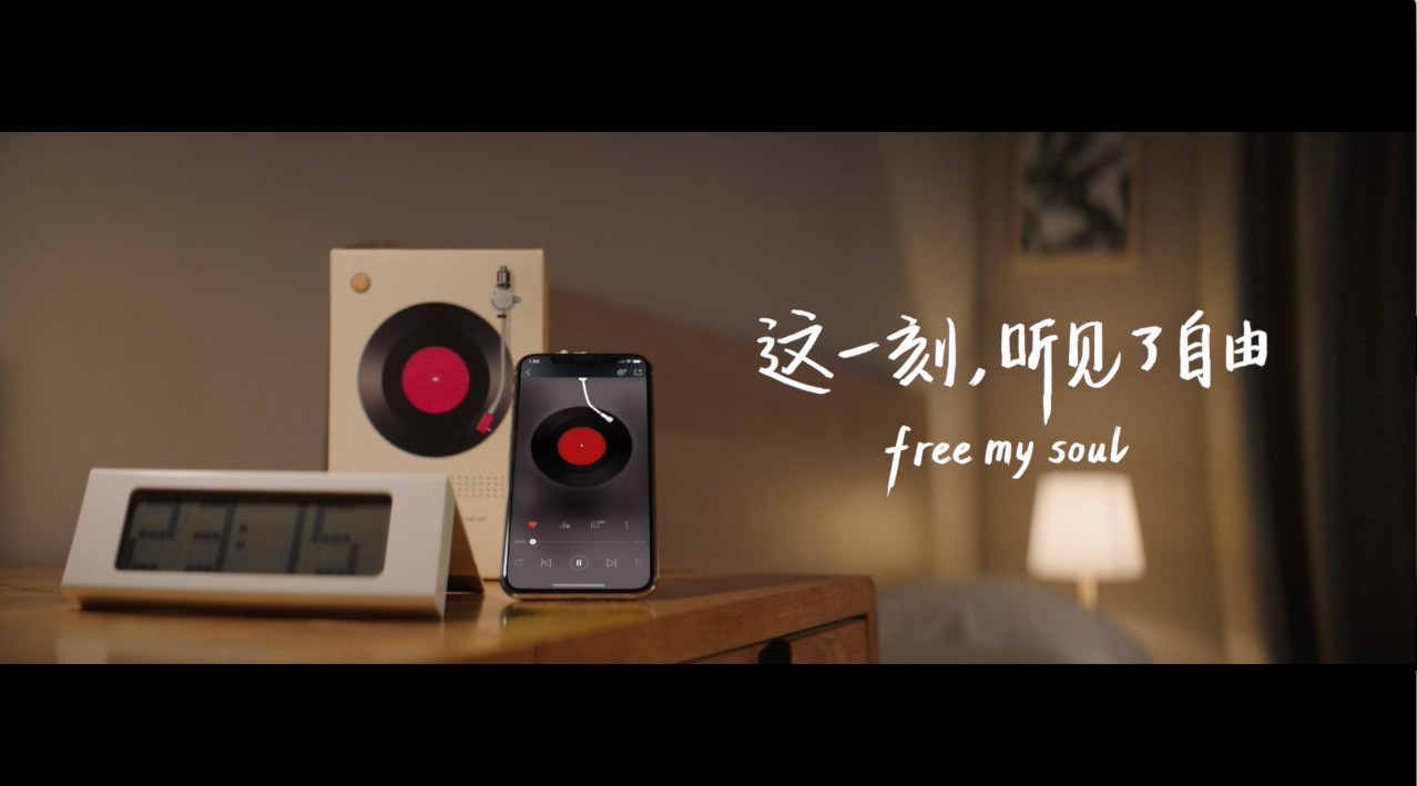 网易云音乐 x innisfree 