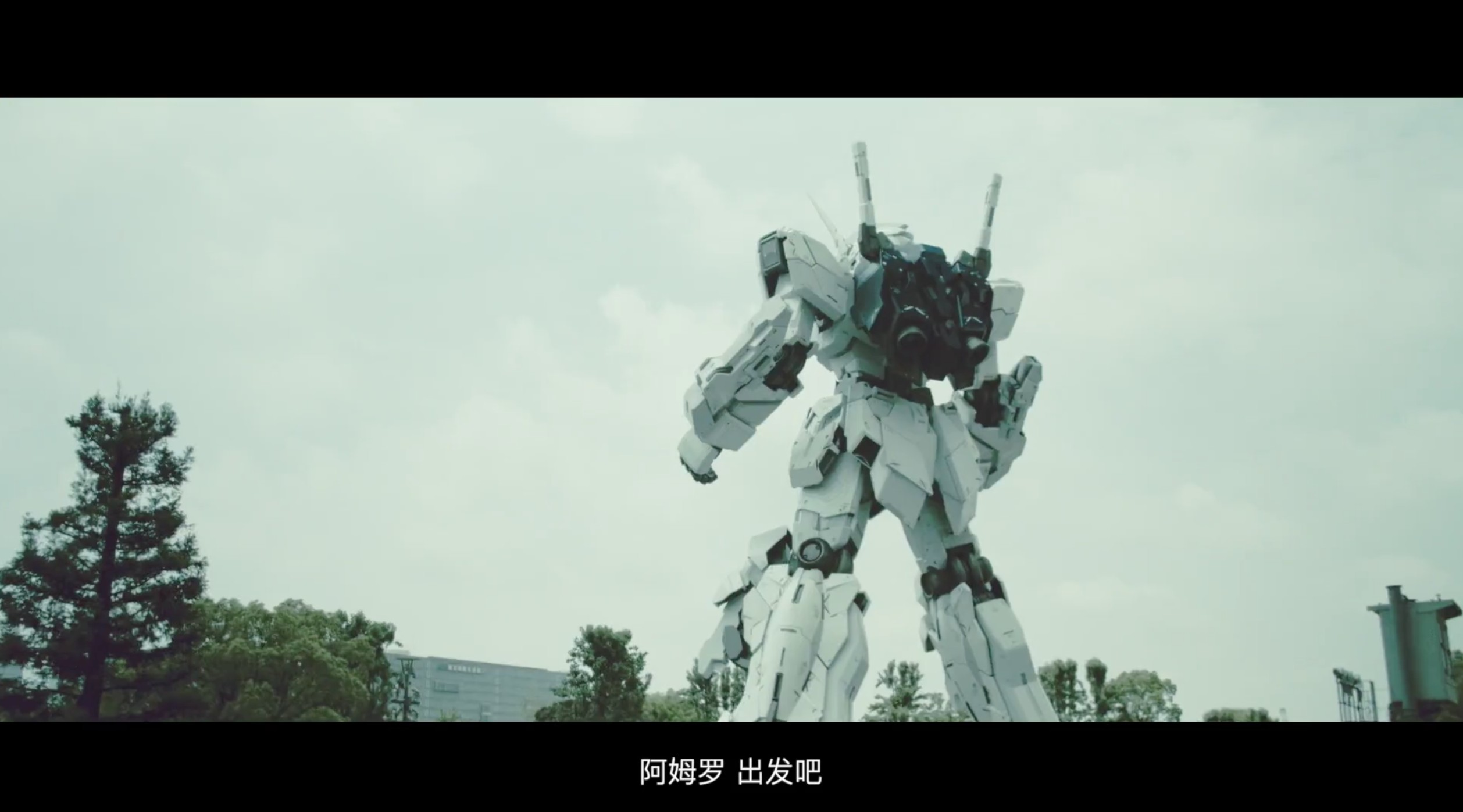 361×GUNDAM 《我们即高达》预告版 