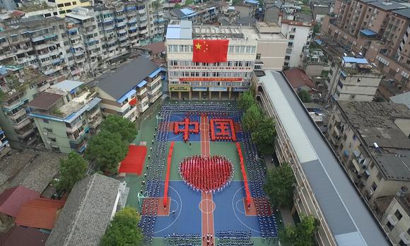 童“星”爱中国——中山小学献礼新中国成立70周年 