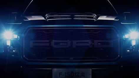 Ford Raptor 30s spot 福特“猛禽”发布 30s短片 