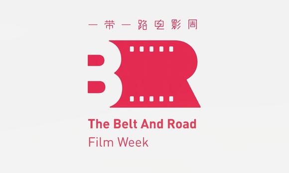 上海电影节“一带一路电影周”前宣短片 