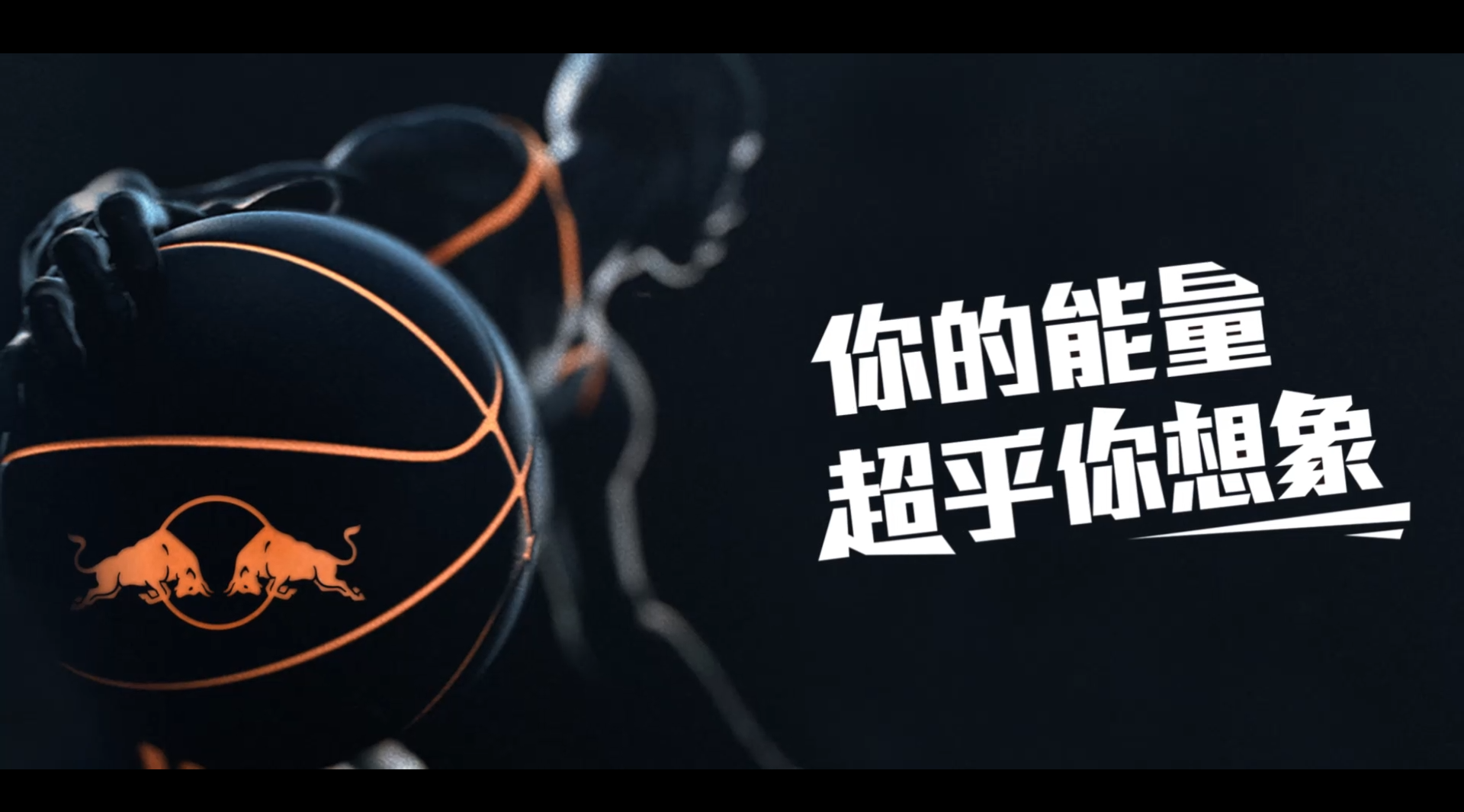 微记录-”红牛杯“2017年东莞市篮球联赛 