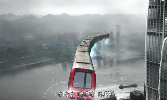行星发动机顶上建造地铁站  重庆地铁1号线再度升级  它飞起来了 