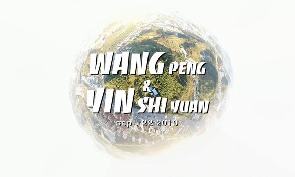 WANG PENG & YIN SHI YUAN 婚礼快剪 